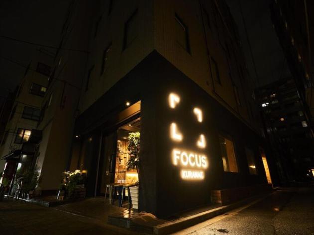 Albergue Focus Kuramae Tokio Exterior foto
